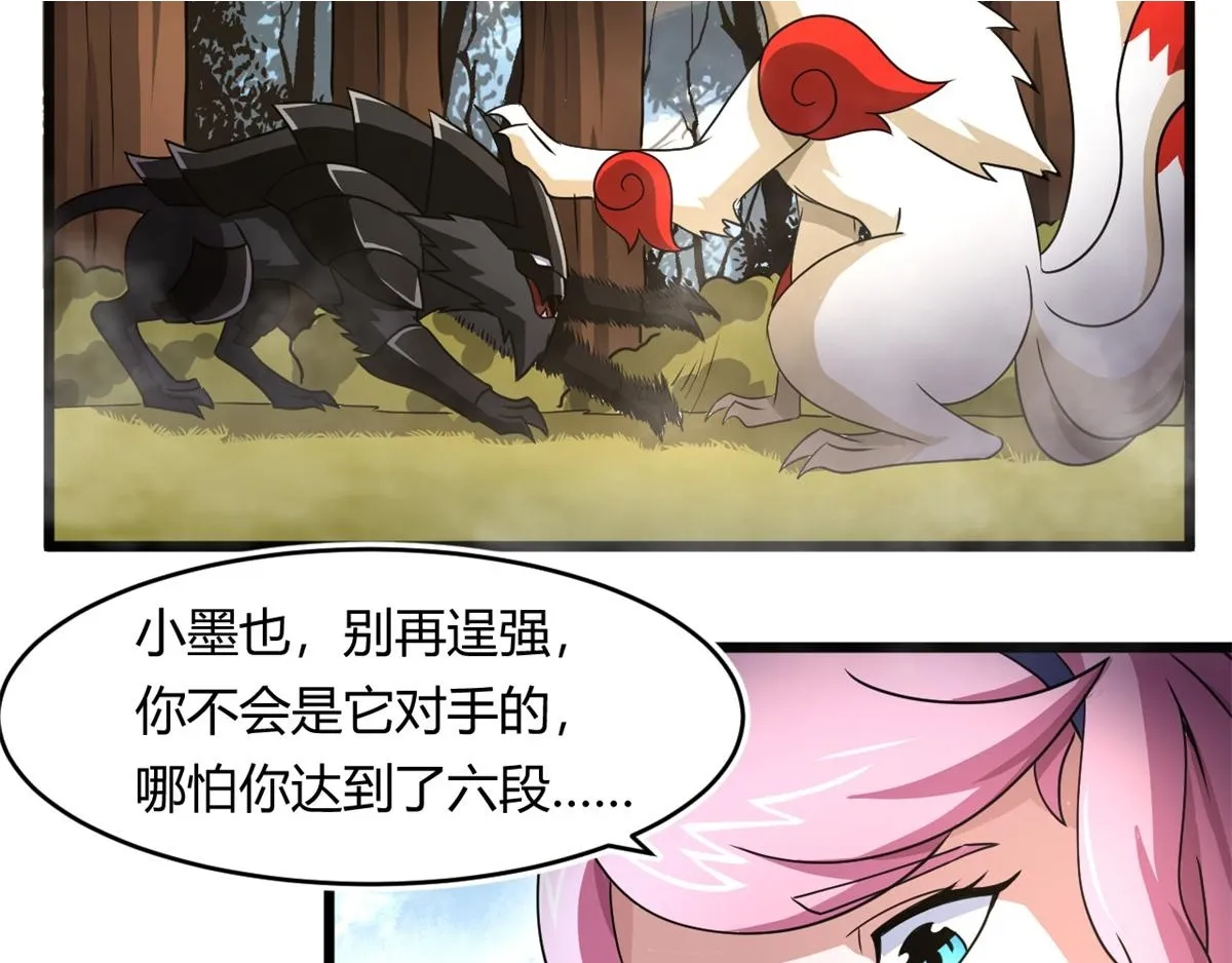 67  自愈能力超强的墨也41