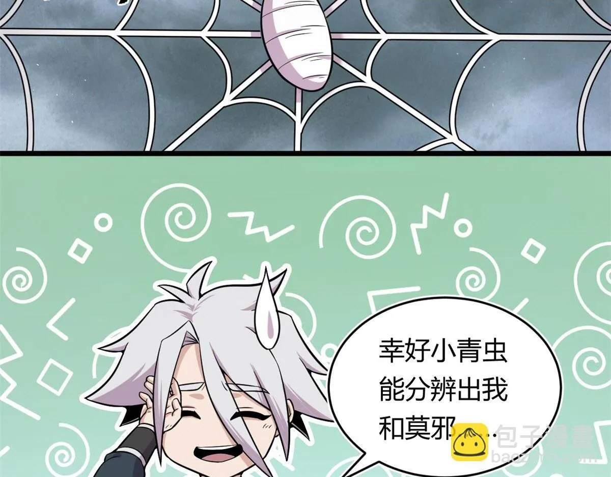 29	小青虫化蛹34