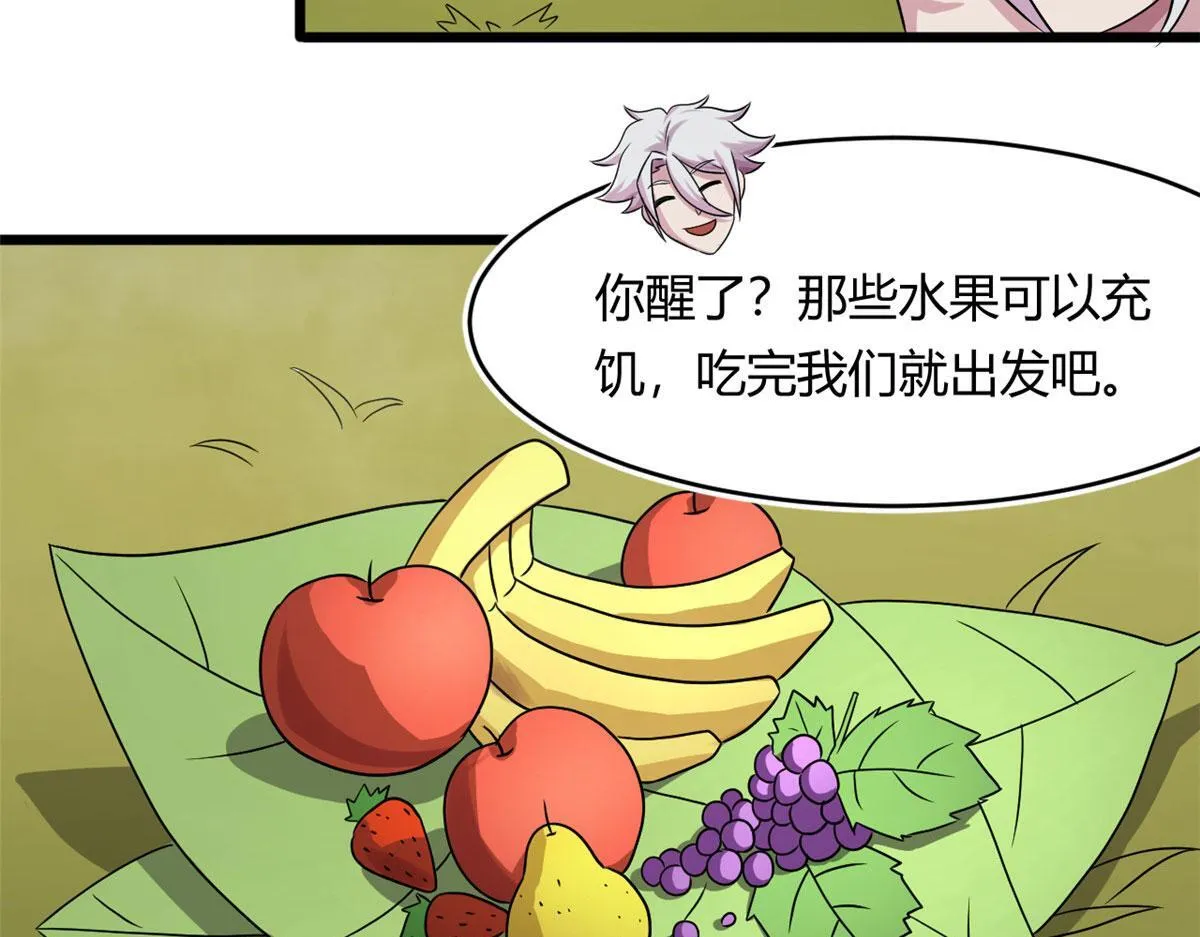 65 断林的宝藏6
