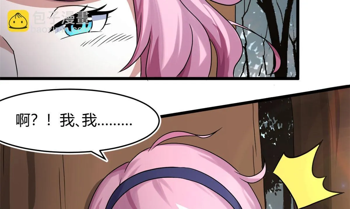 65 断林的宝藏3
