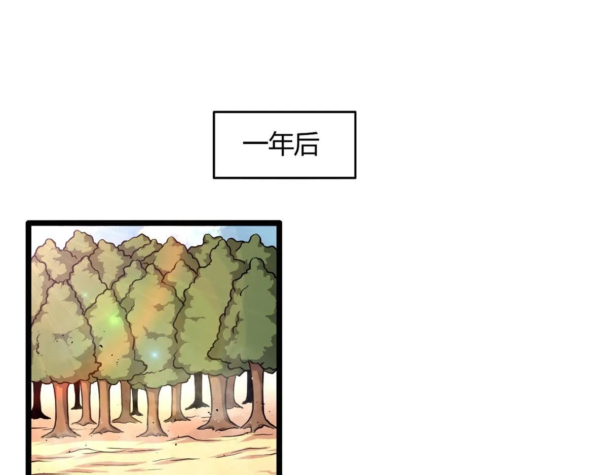 40	囚岛一年38