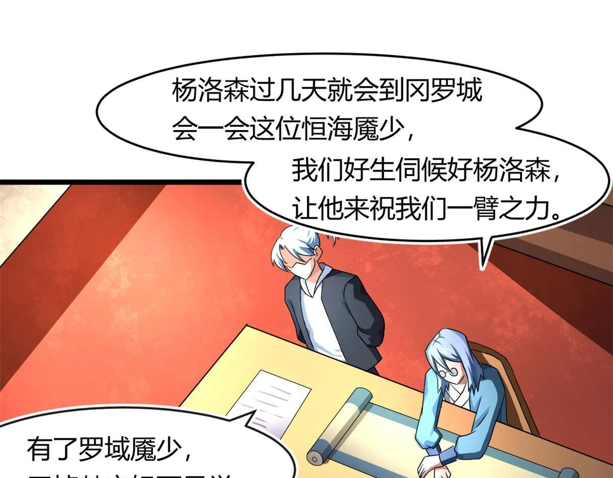 67  自愈能力超强的墨也65
