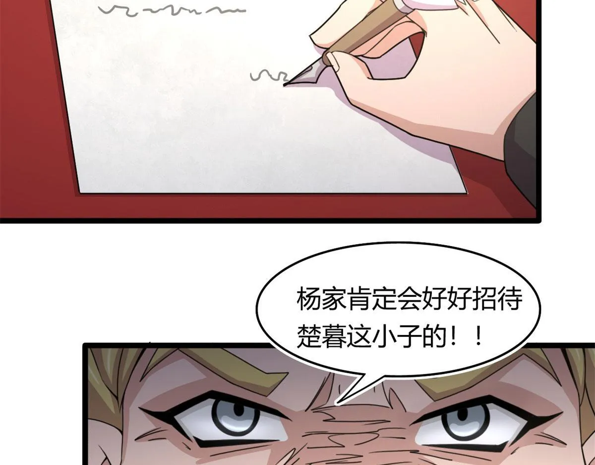 59 秦梦儿11