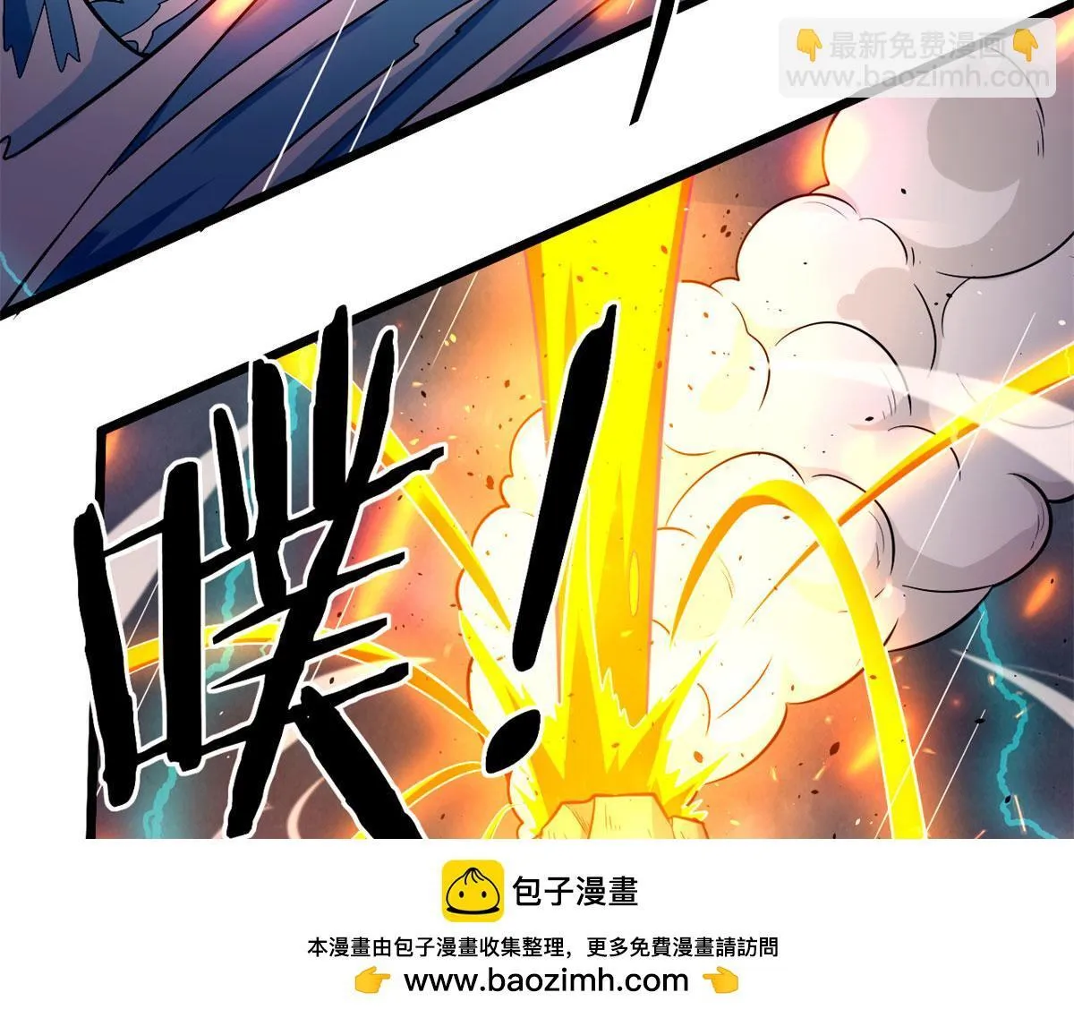 48	破蛹而出78