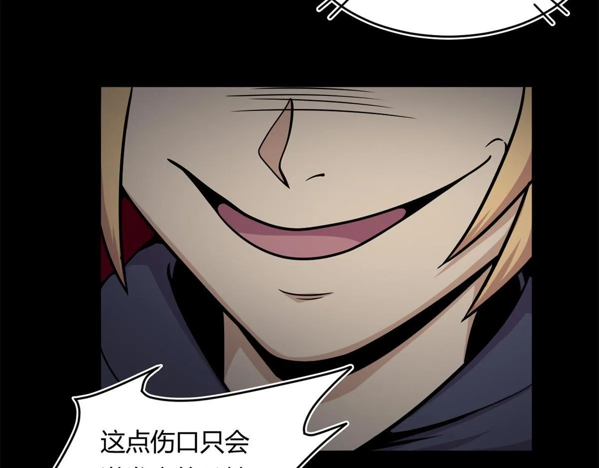 11 莫邪的伪装31
