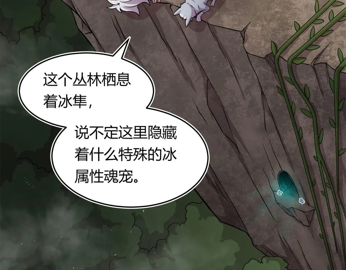 29	小青虫化蛹83