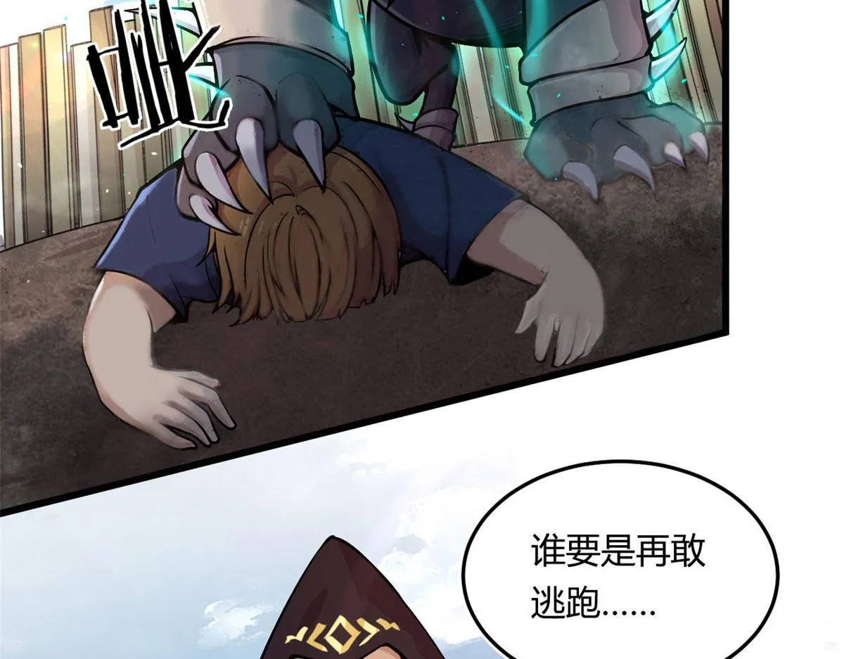 13	出其不意的攻击17