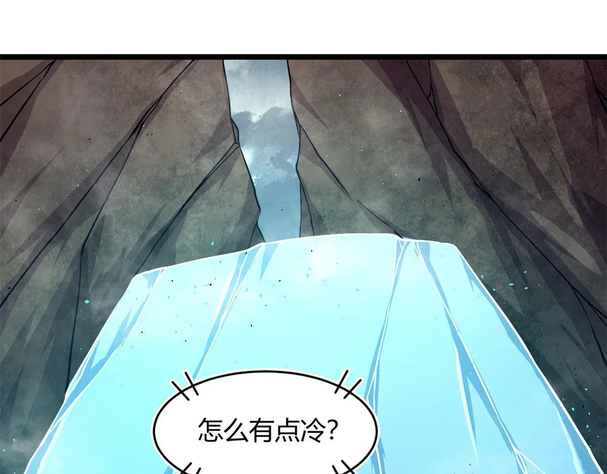 36 斑斓魔虎88