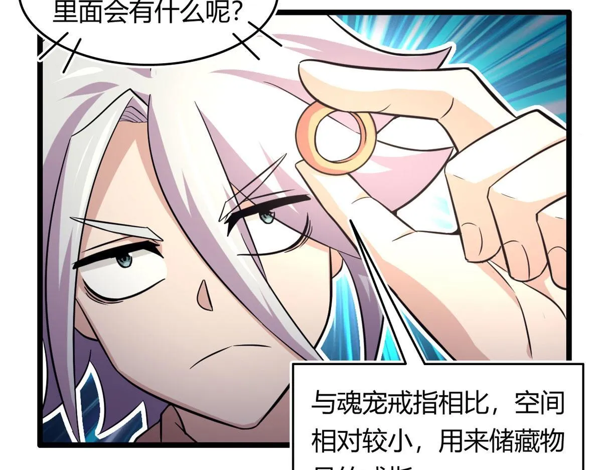 39	真正的实力73