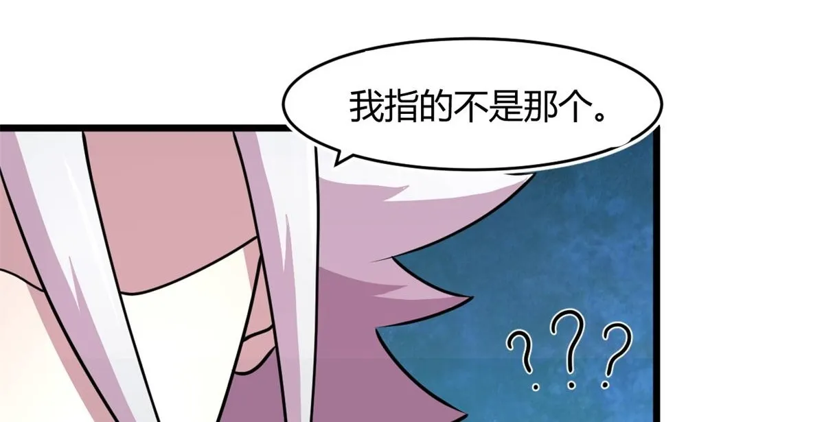 67  自愈能力超强的墨也1