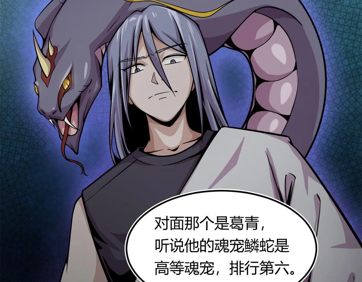 07 十足蜈蚣25