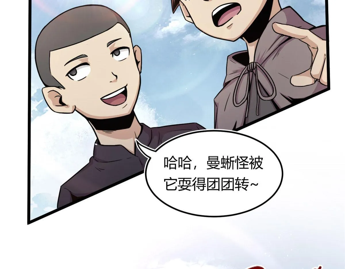 14	最后的对决42