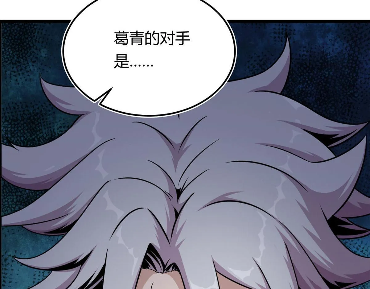 12 曹易的愤怒89
