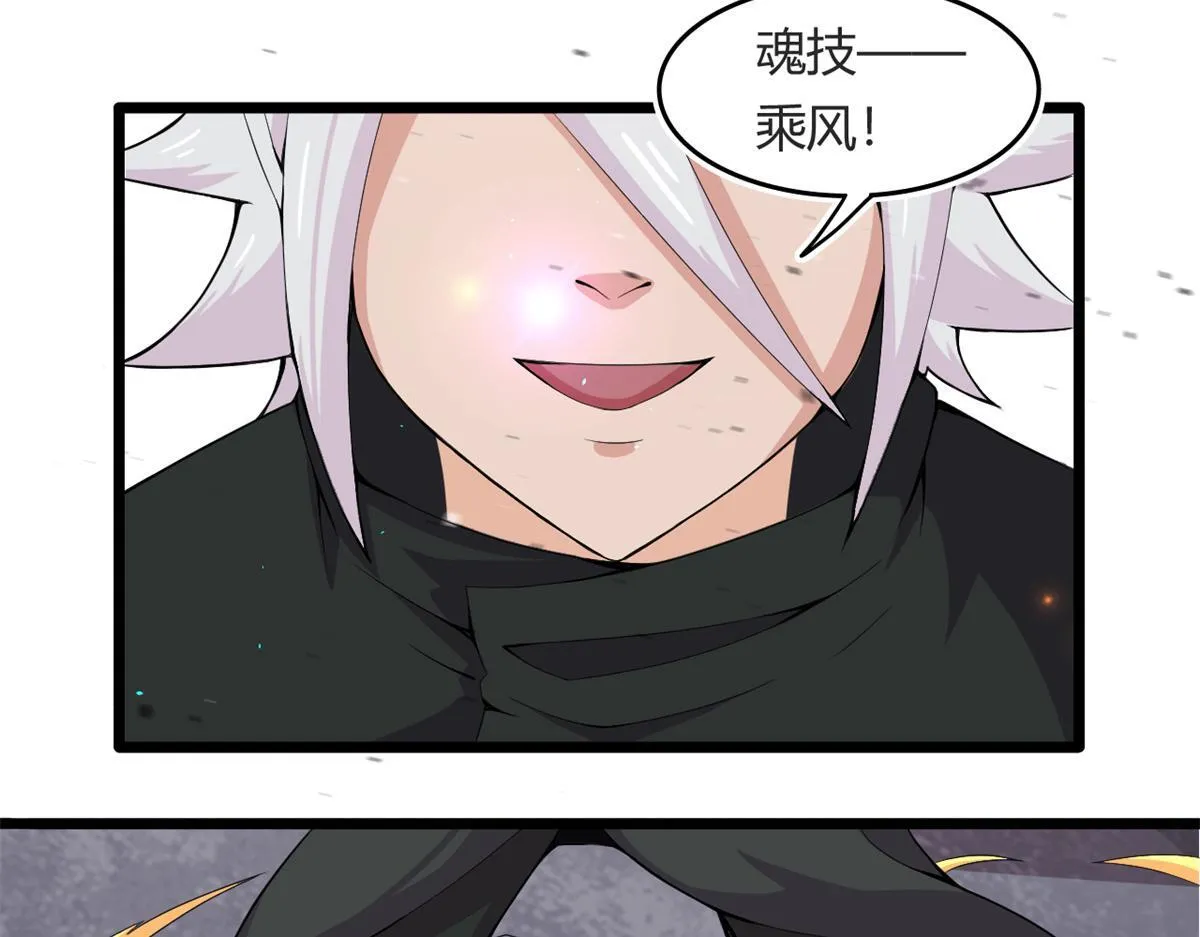 56	邪焰六尾妖狐3
