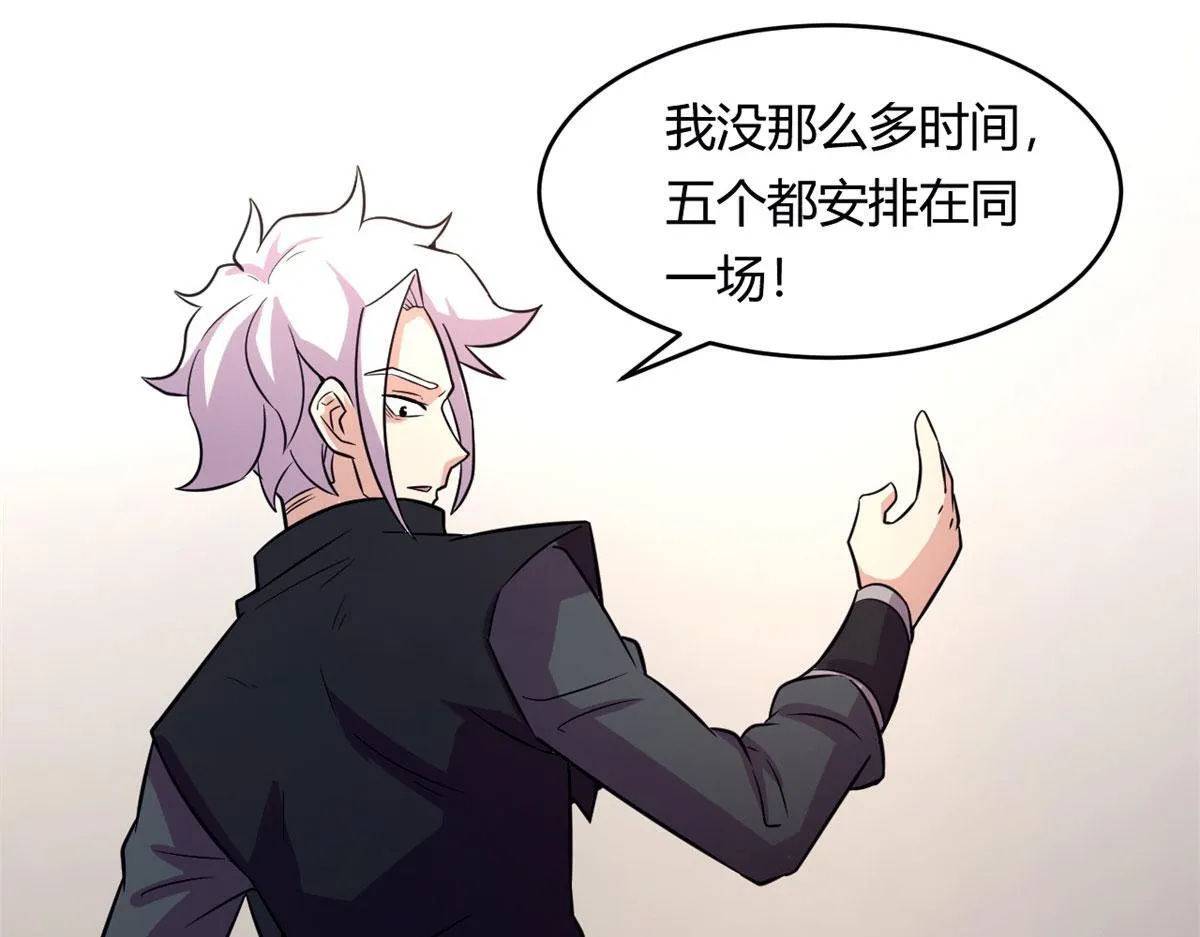 54 魇少的挑战者10