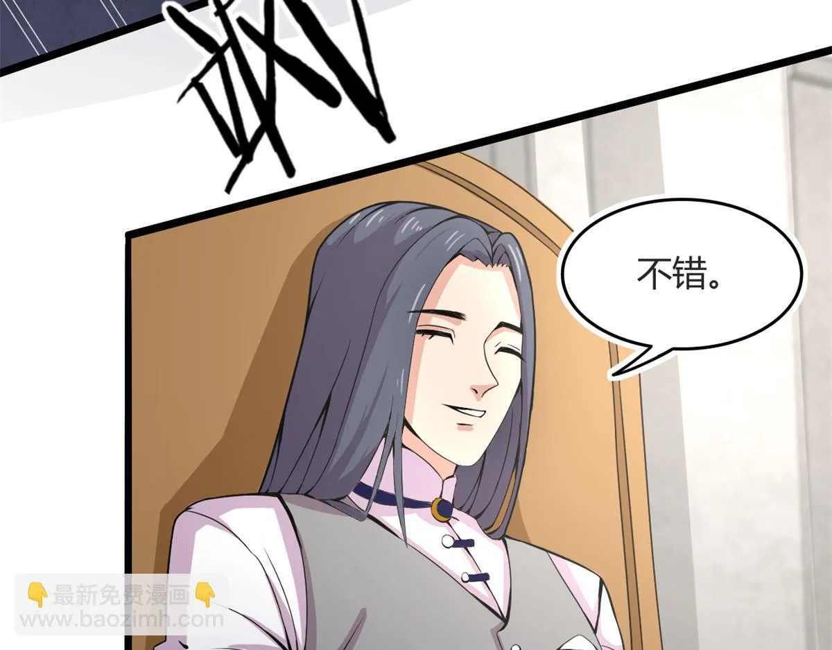 56	邪焰六尾妖狐22