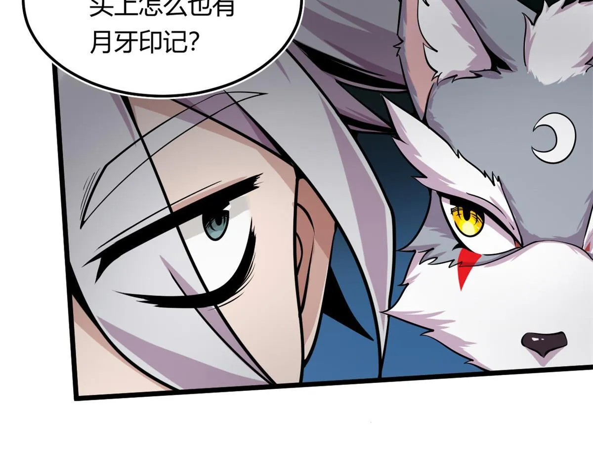 04 设陷阱，捕魂宠105