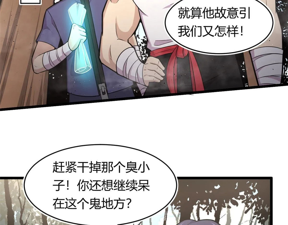 44 囚岛的最后一年6