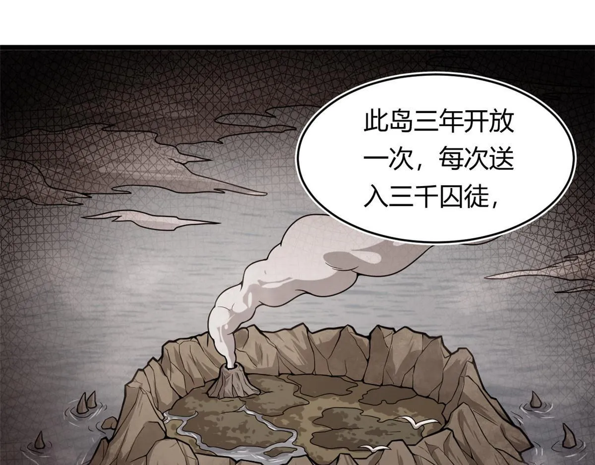 26 两个选择72