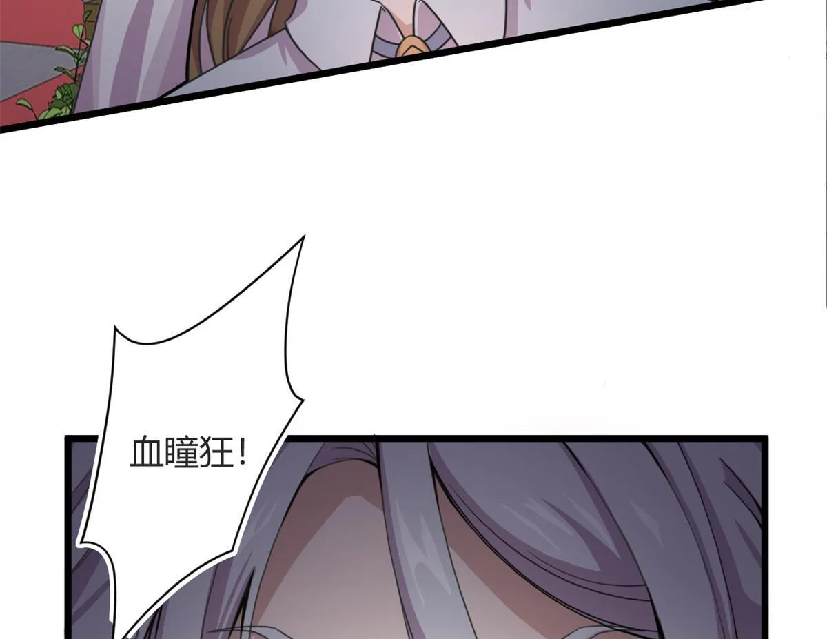 56	邪焰六尾妖狐51