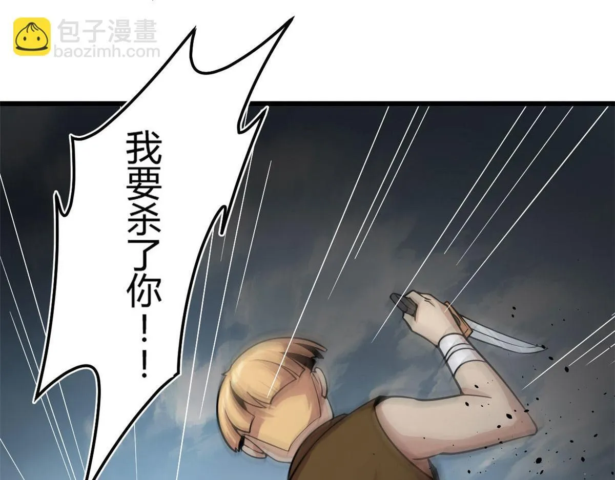07 十足蜈蚣89