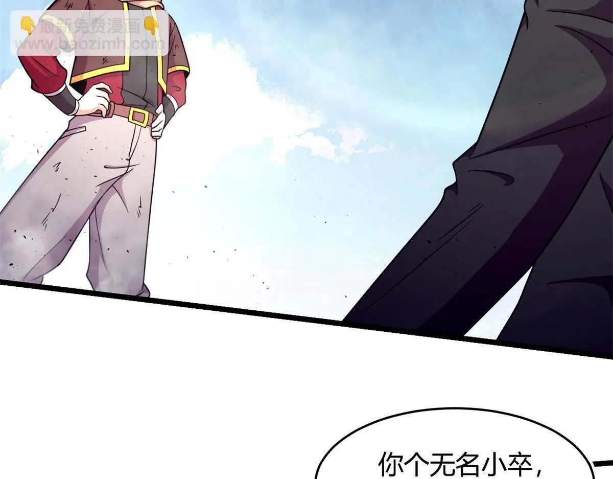 52 恒海魇少29