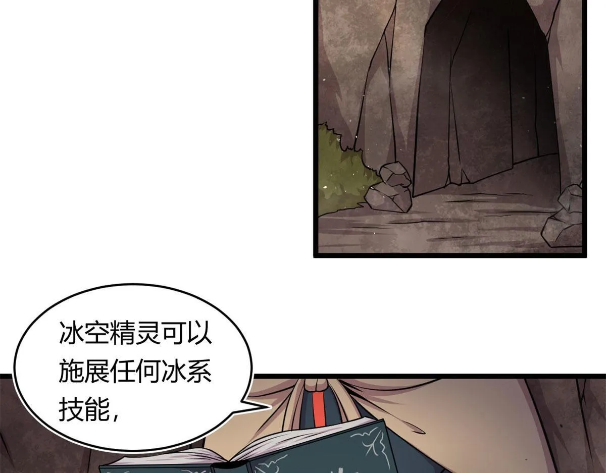 31	捕获新魂宠27