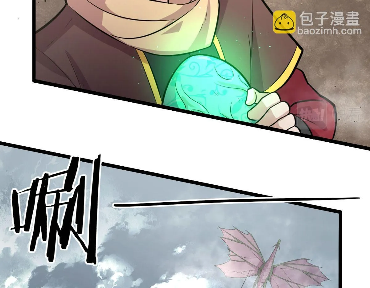 49 蛰龙卵44