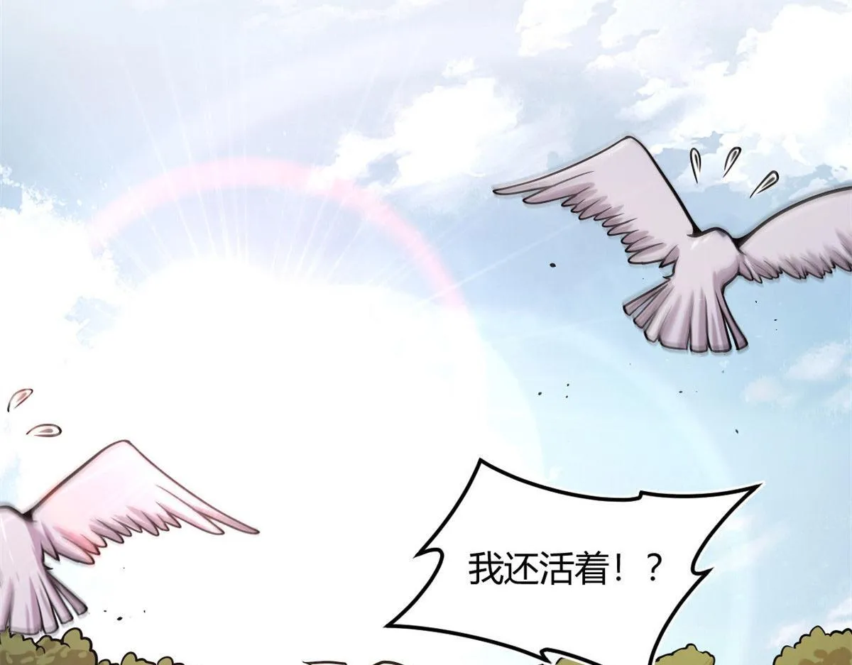 12 曹易的愤怒20
