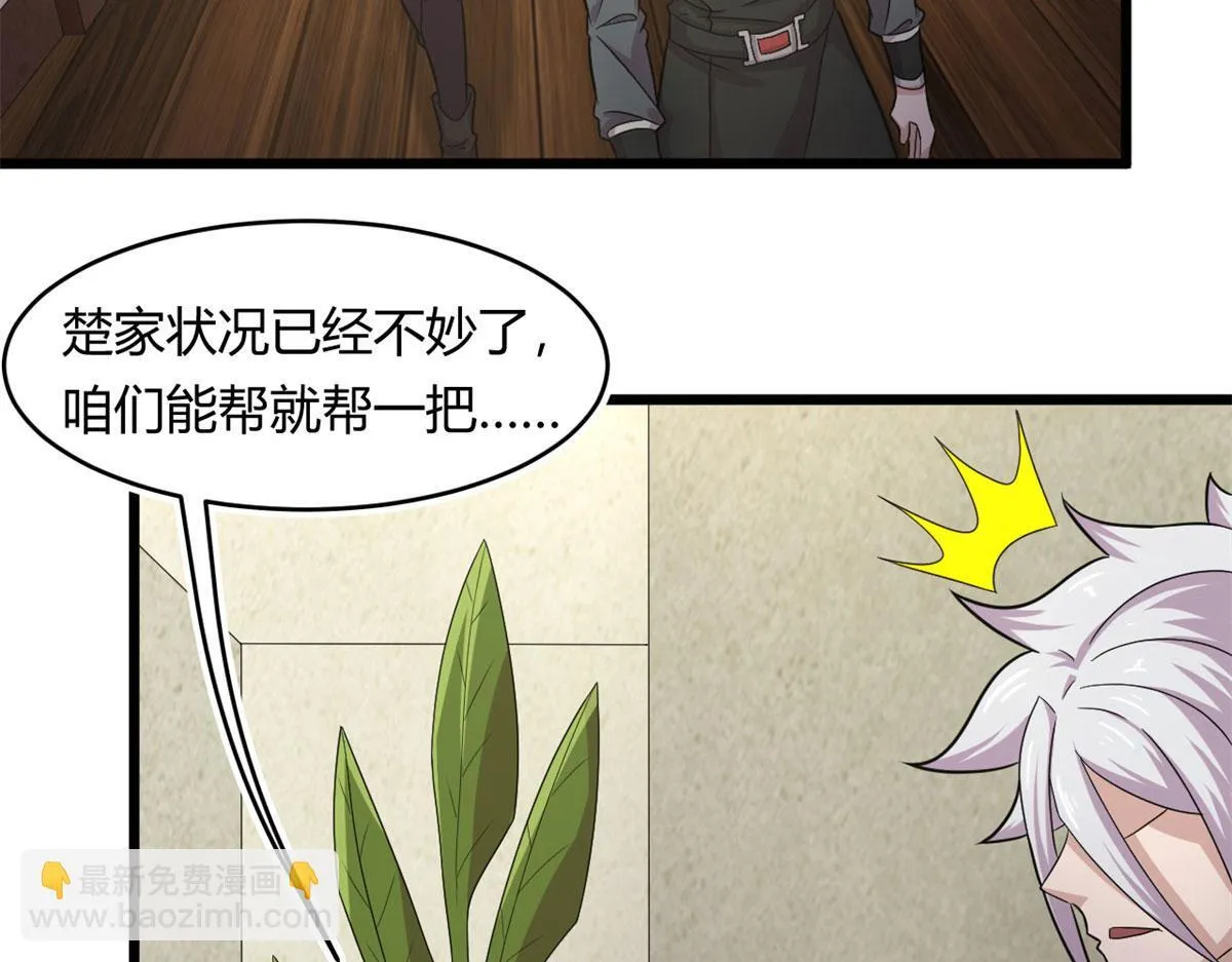 59 秦梦儿26