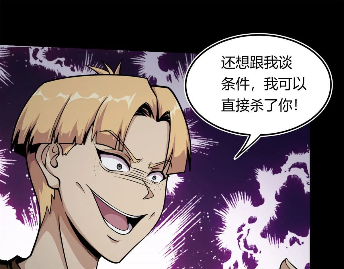 06	就叫你莫邪吧15