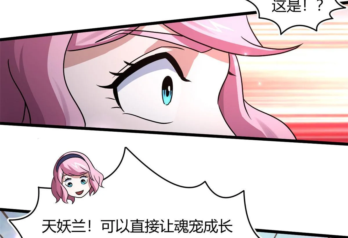 65 断林的宝藏57