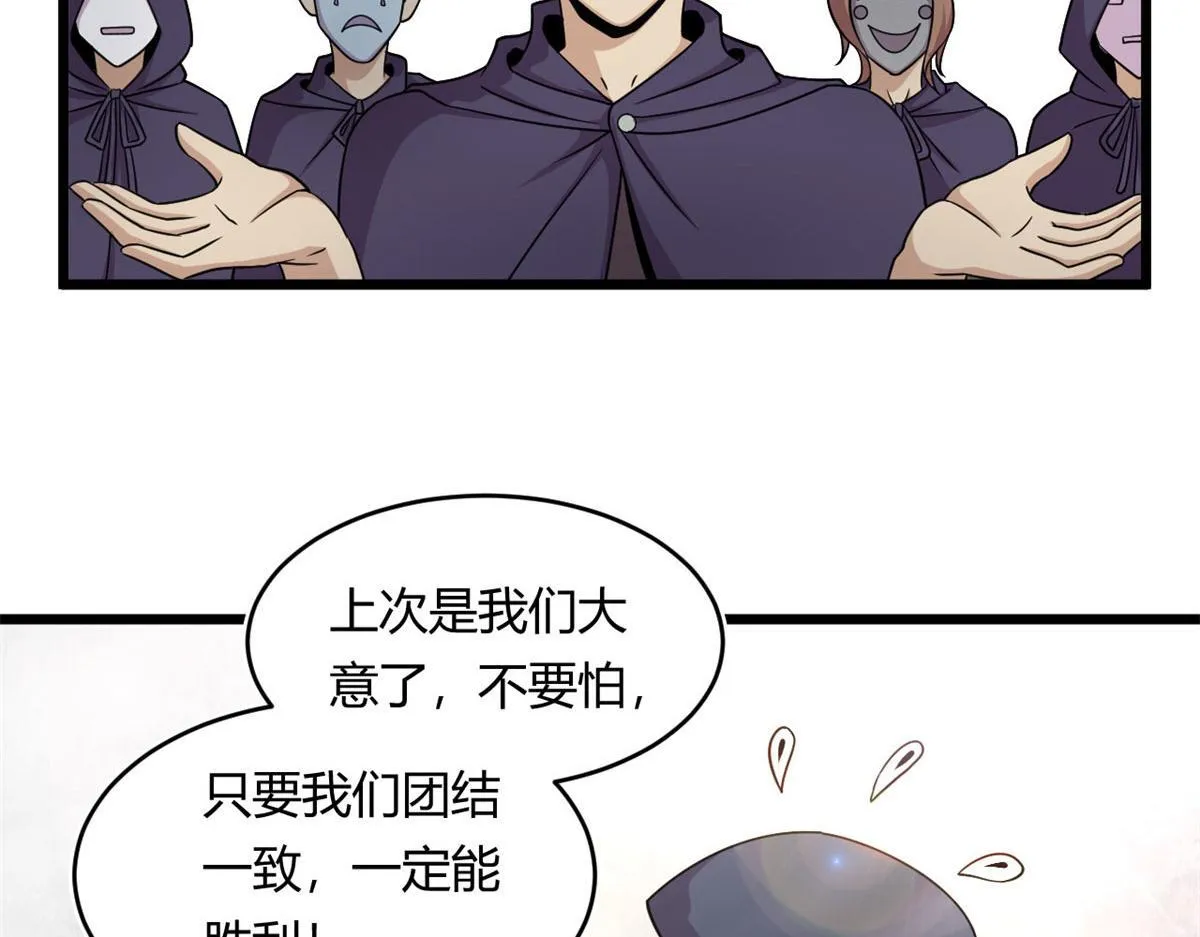 20	团队赛开始40