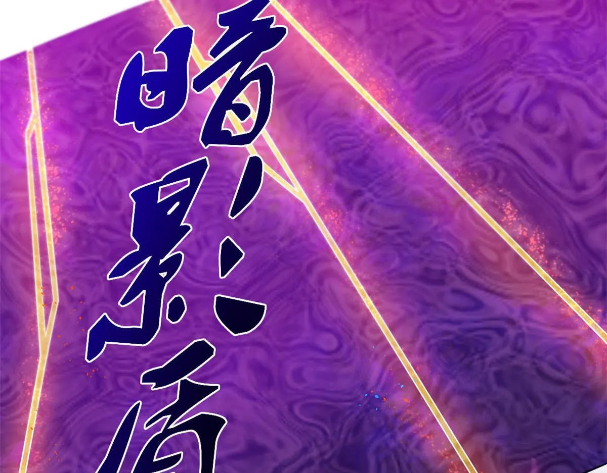 24 屠戮全场17