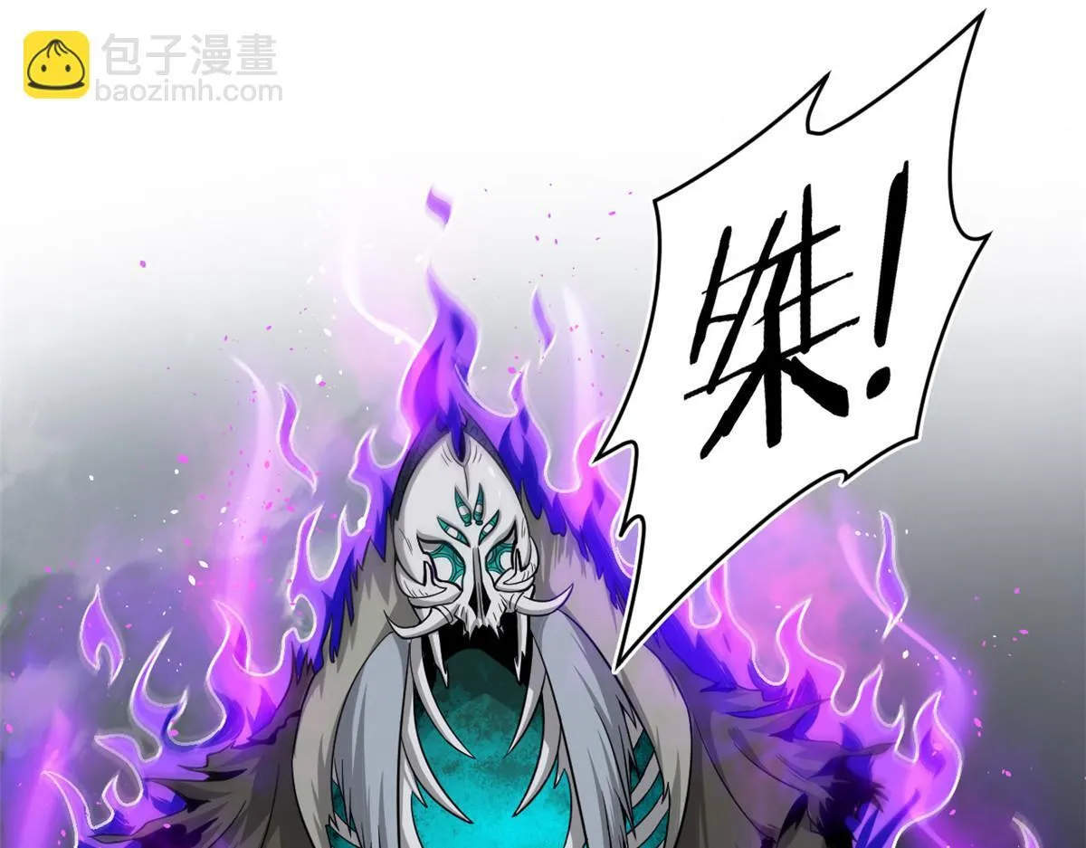 24 屠戮全场54