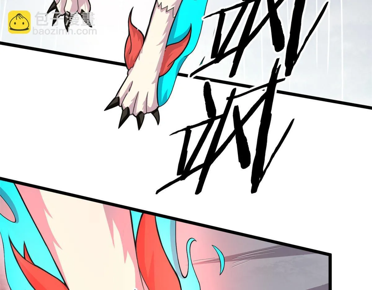 56	邪焰六尾妖狐58