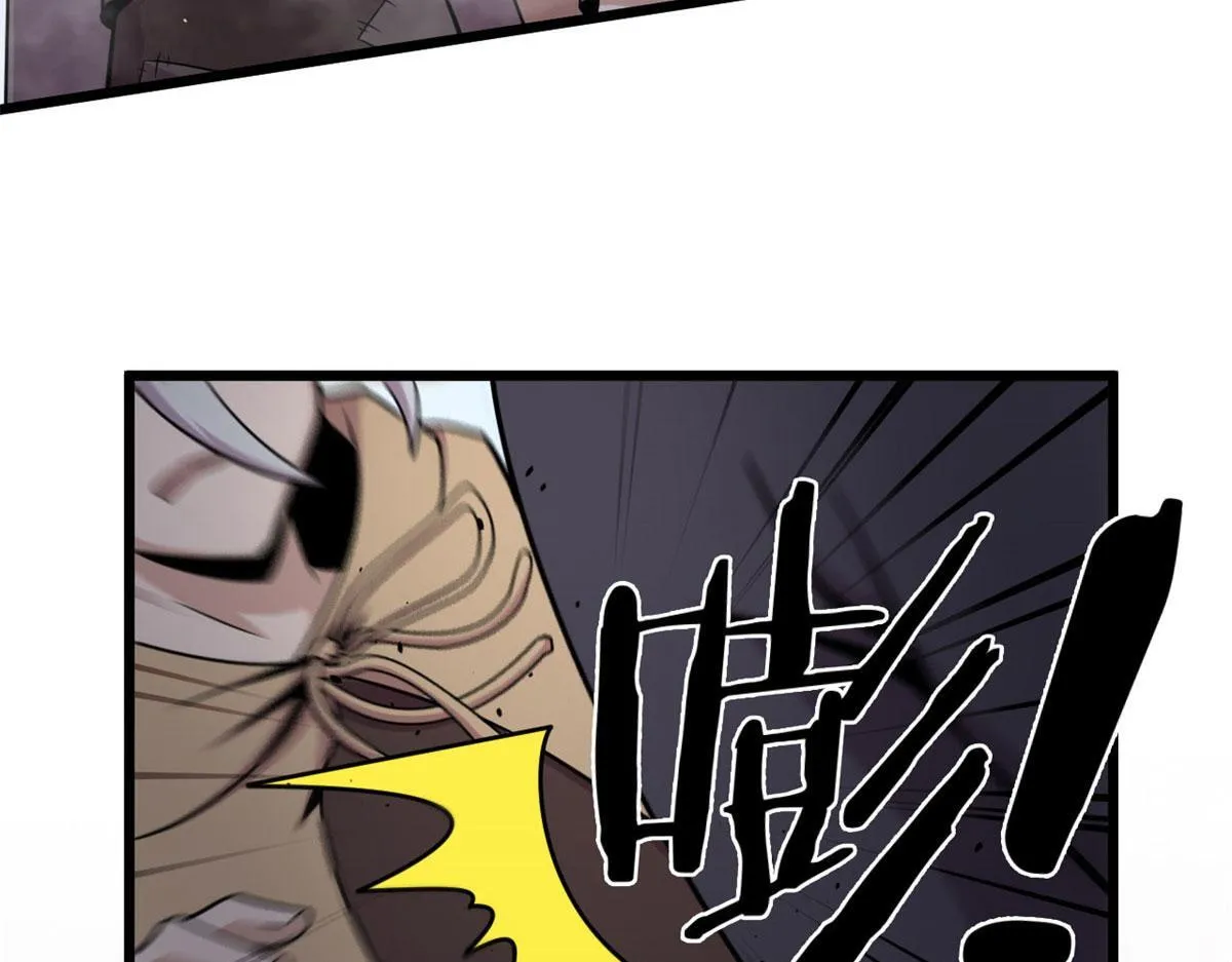 12 曹易的愤怒62