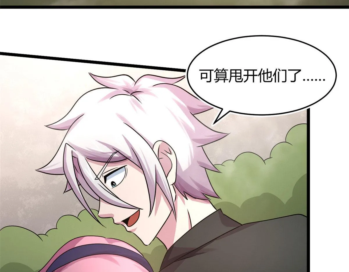64 凶险的断林66