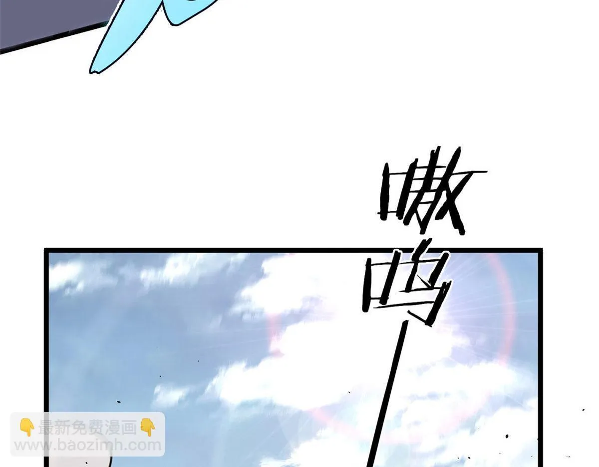 16 凶手是楚暮！22