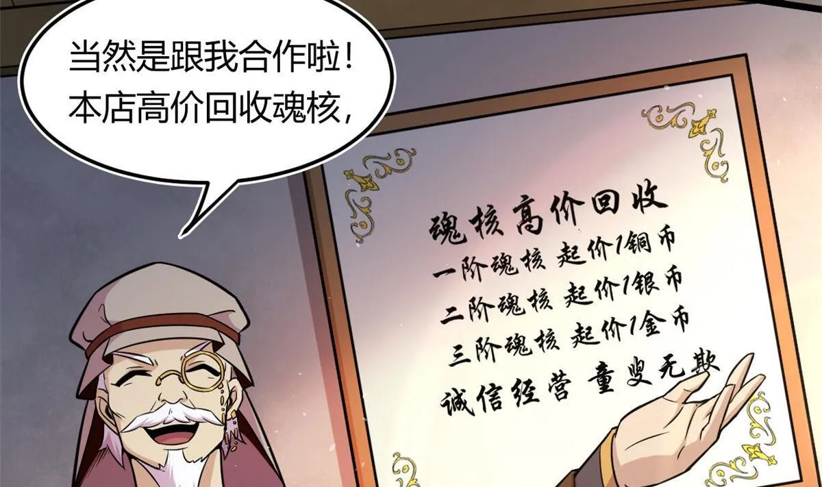19 曹易的阴谋16