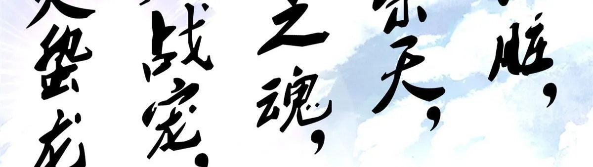 48	破蛹而出23