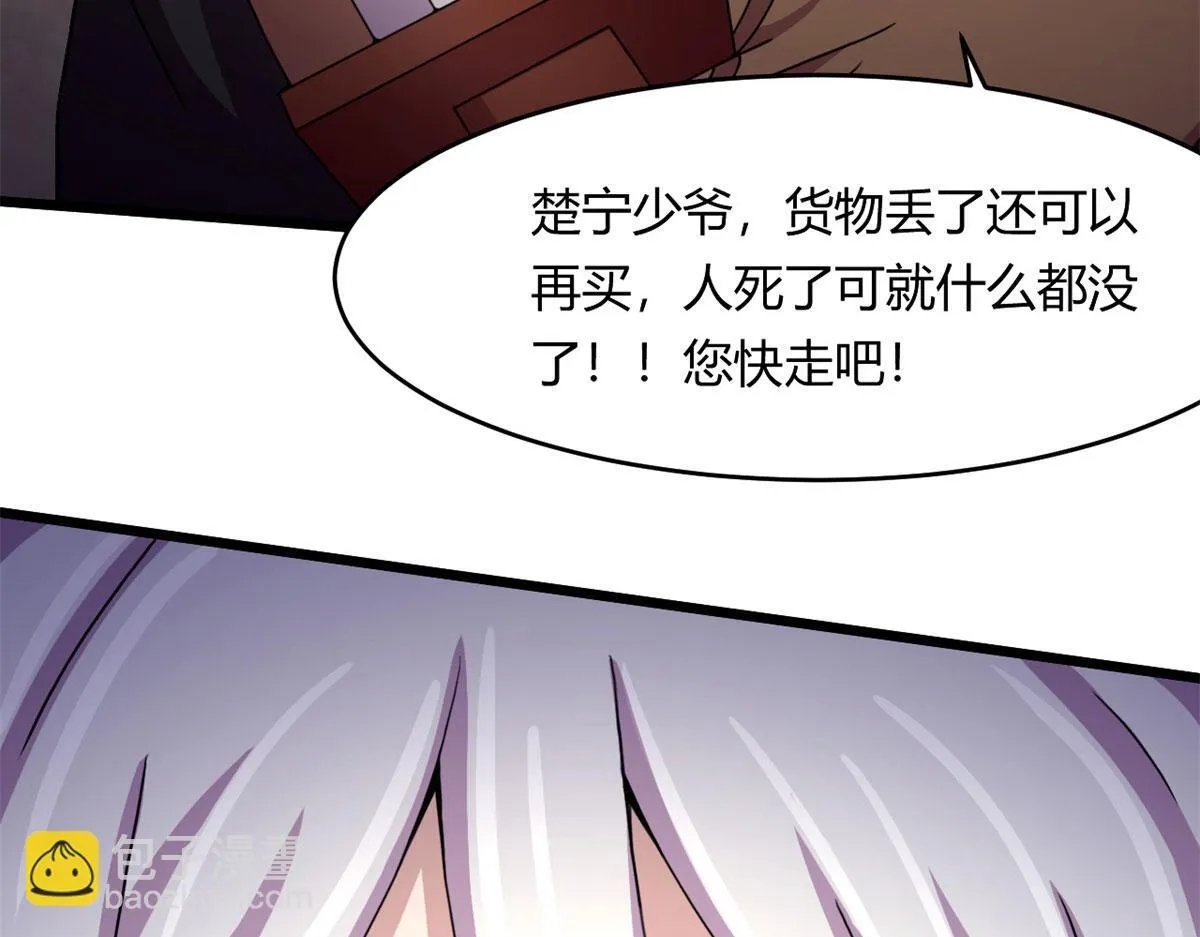 60 救援48