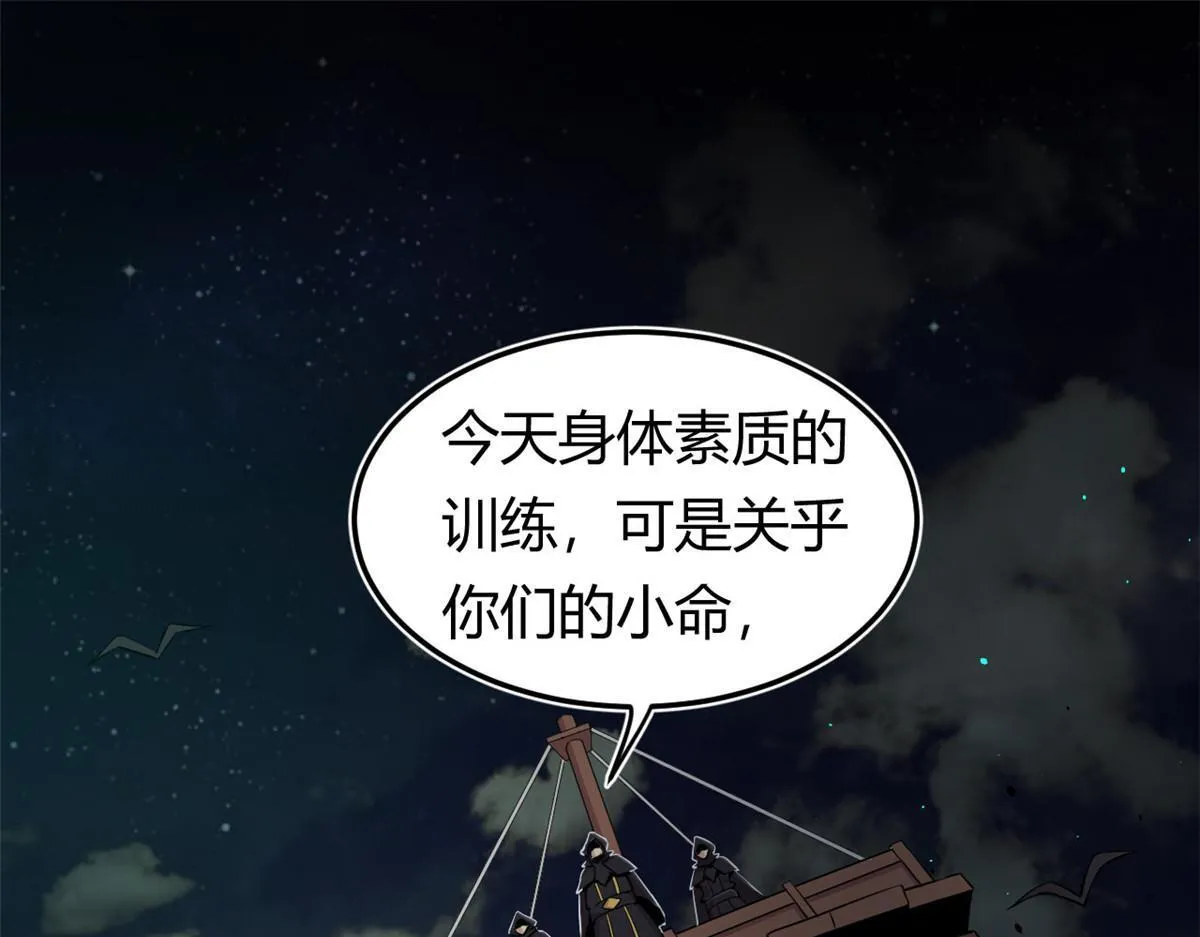 01 魇魔岛28