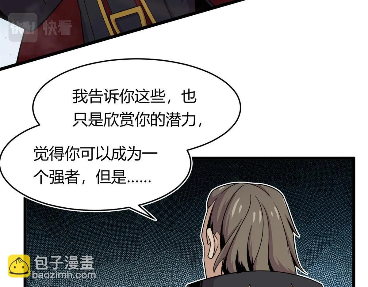 26 两个选择57