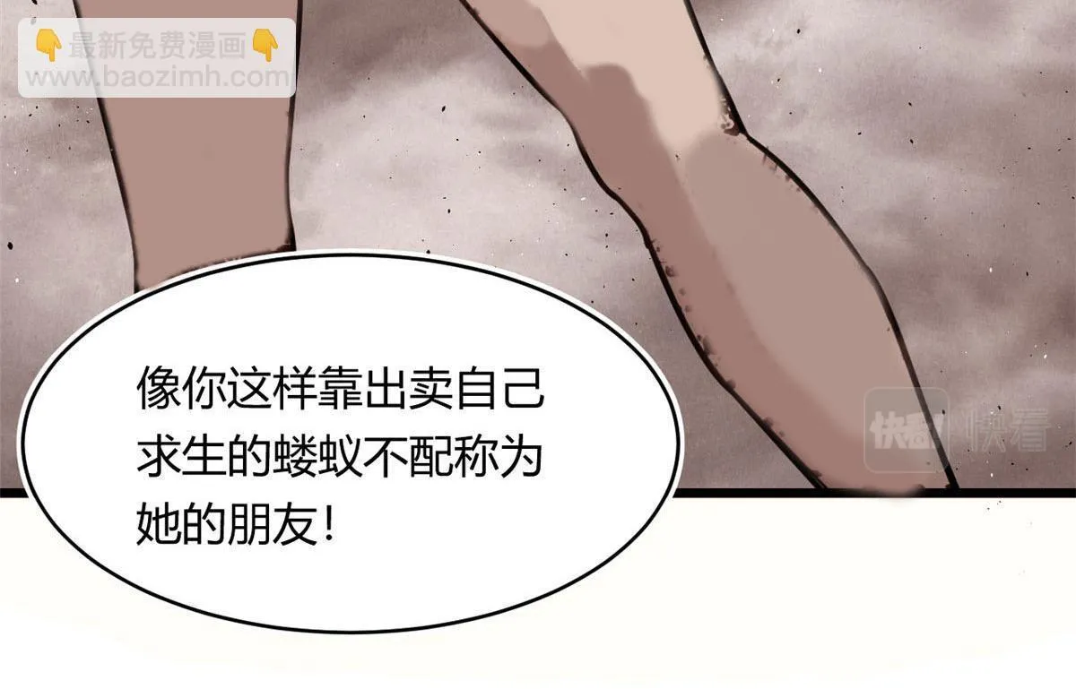 43 欣雪的诱惑51
