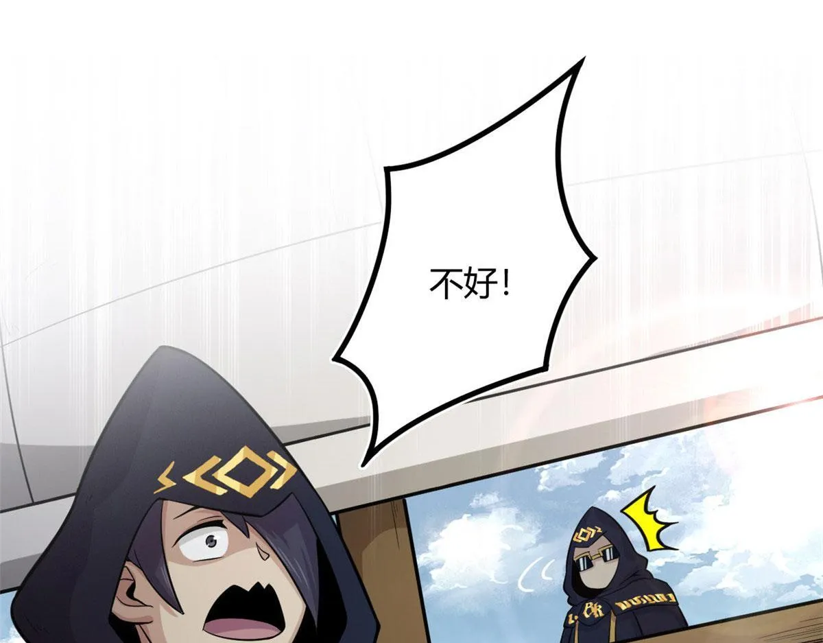 17 离开青魇魔岛69