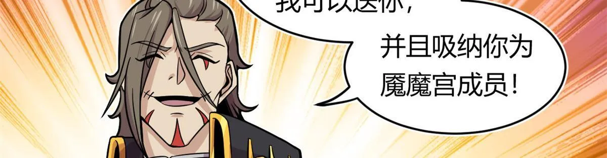 26 两个选择74