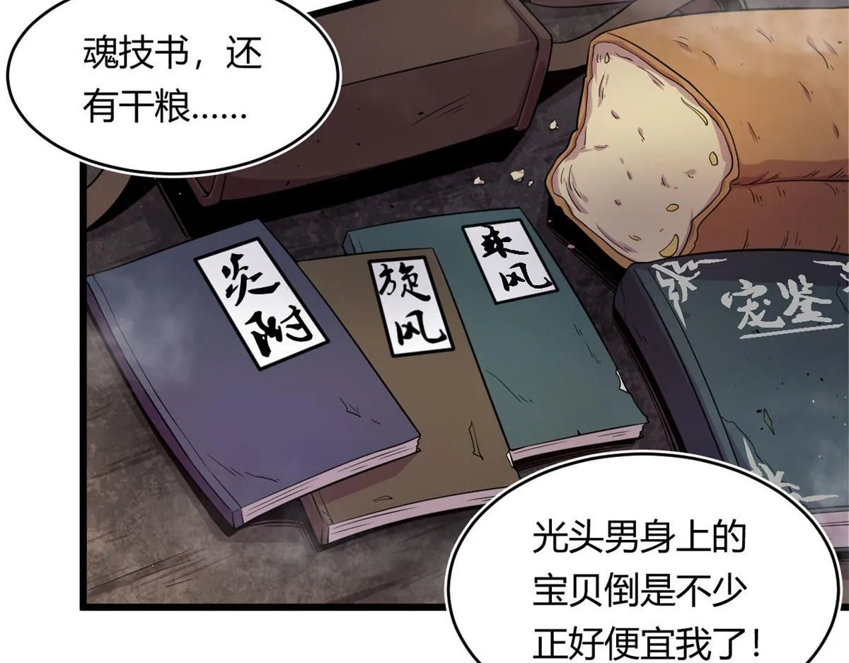 29	小青虫化蛹38
