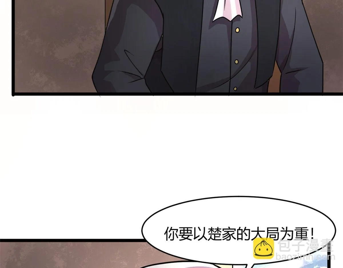 69 楚家的争执20