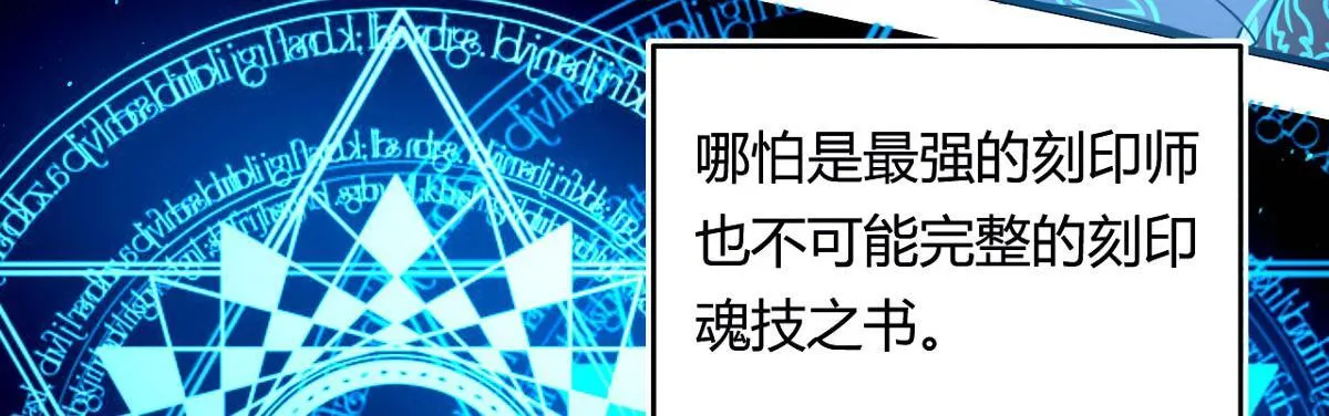 50 宝物，血瞳狂11